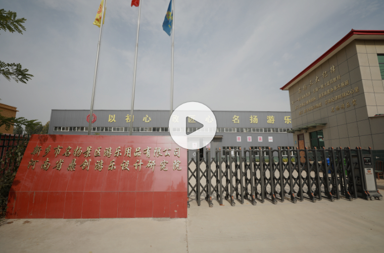 浙江尚為照明有限公司